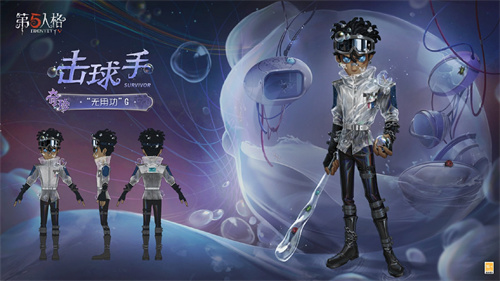 凭借出奇制胜策略，《第五人格》第三十九赛季·精华3今日正式上线！