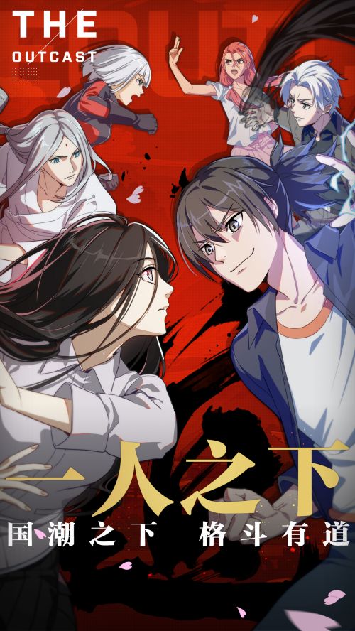 关于来自动画改编的游戏推荐，涵盖了当前热门的动画作品转化而成的多款佳作。
