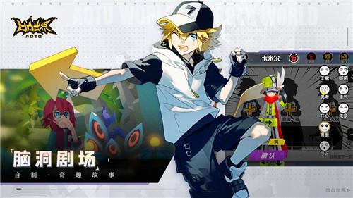 关于来自动画改编的游戏推荐，涵盖了当前热门的动画作品转化而成的多款佳作。
