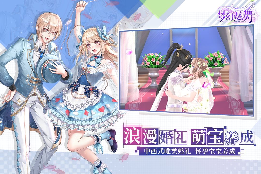 2024年度值得期待的节奏游戏推荐——手速达人类玩家的心头好