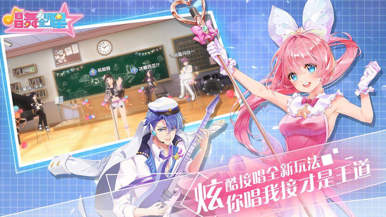 2024年度值得期待的节奏游戏推荐——手速达人类玩家的心头好