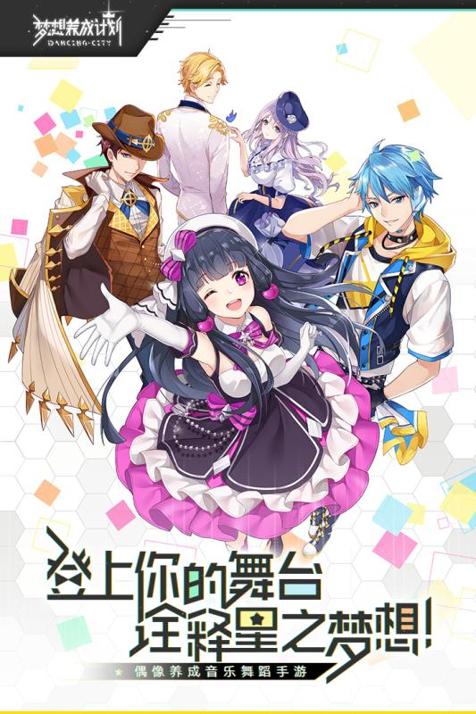 2024年度值得期待的节奏游戏推荐——手速达人类玩家的心头好