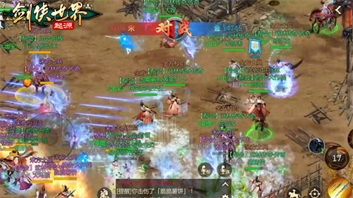 热血连续斩击，尽情畅快战斗！《剑侠世界：起源》跨服宋金对抗激情开战