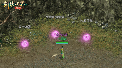 热血连续斩击，尽情畅快战斗！《剑侠世界：起源》跨服宋金对抗激情开战