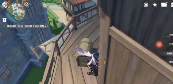 原神宝藏的线索一具体位置指南
