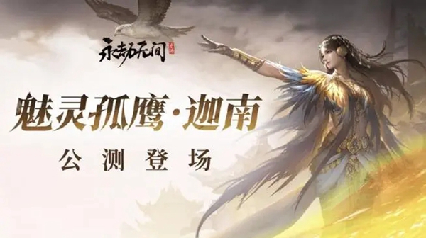 在永劫无间手游中，落日寺的着陆地点如何进行物资搜集——这是玩家们关注的重点攻略内容。