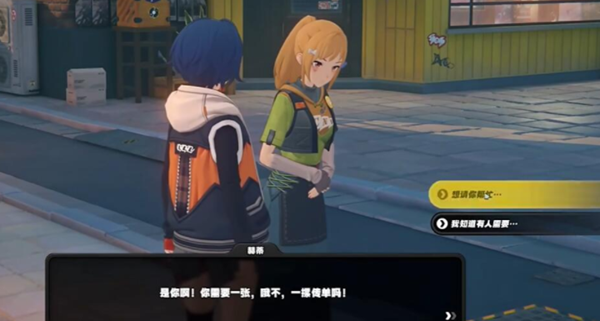 关于在绝区零中完成空洞银行委托任务的方法指南 - 详细攻略解析

