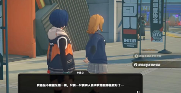 关于在绝区零中完成空洞银行委托任务的方法指南 - 详细攻略解析

