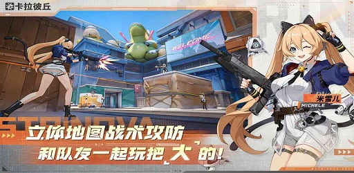 卡拉彼丘的副武器选择指南与技巧