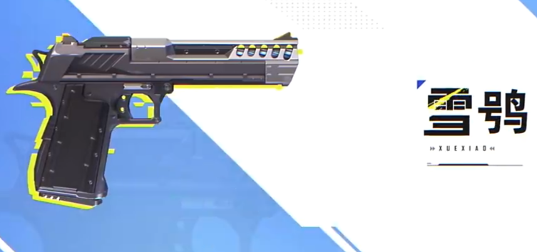 卡拉彼丘的副武器选择指南与技巧