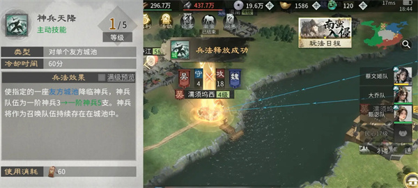 三国天下归心平民兵法攻略——详细解析  
