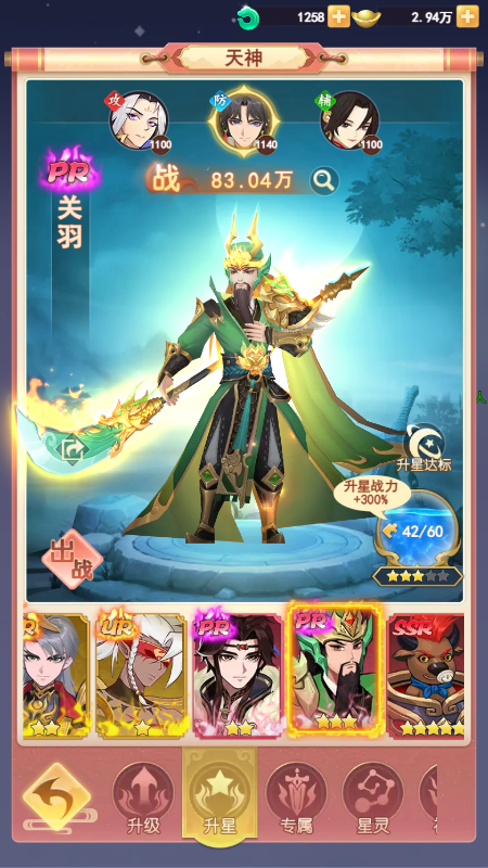 在《山海剑途》中，来自东西方的天神齐聚一堂，展现出壮观的降临盛景_特色玩法全面揭示  
