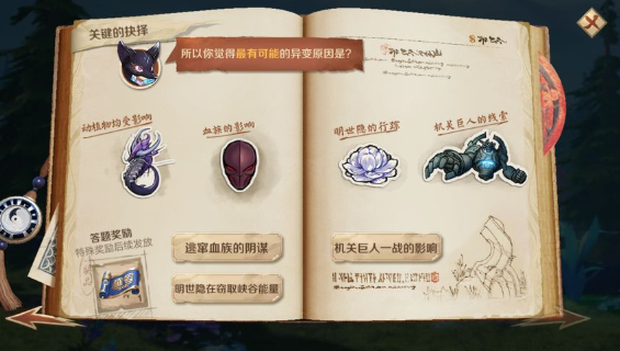 一段精彩绝伦的美食探险旅程静悄然拉开帷幕,你究竟在哪里找到了最终掌控者的隐藏之地?
一段精彩绝伦的美食探险旅程静悄然拉开帷幕,你究竟在哪里找到了最终掌控者的隐藏之地?