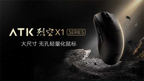 ATK专业磁性轴心亮相2024ChinaJoy，树立电竞周边行业的新典范！

