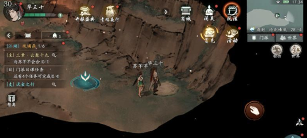 关于在“墨剑江湖”中完成七星临照的详细步骤和攻略指南  
