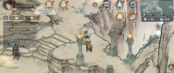 关于在“墨剑江湖”中完成七星临照的详细步骤和攻略指南  
