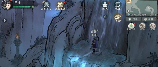 关于在“墨剑江湖”中完成七星临照的详细步骤和攻略指南  
