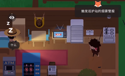 捣蛋大脚怪触发烟雾警报的具体操作方法解析-详细介绍捣蛋大脚怪激活烟雾警报的步骤