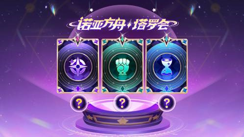 《奇葩战斗家》虚幻赛季正式开启，玩家将潜入巴比伦展开拯救行动！
