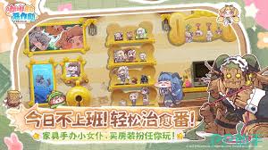 想要获得嘟嘟脸恶作剧新皮肤？掌握以下几种途径，助你轻松拿下这款人气十足的皮肤！
