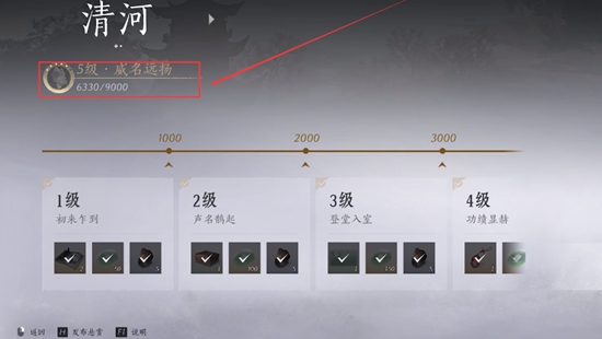 关于获得燕云十六声药叉破魔的具体途径与步骤介绍