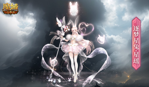 兄弟齐心，勇者奋战！魔域口袋版迎来回归盛典