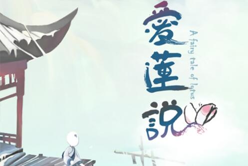 无需进行实名认证的古风娱乐作品推荐_模拟古代生活体验