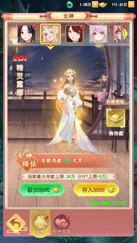 在《山海剑途》选妃盛典火热开启,助力女神登上C位舞台! 在《山海剑途》选妃盛典火热开启,助力女神登上C位舞台!