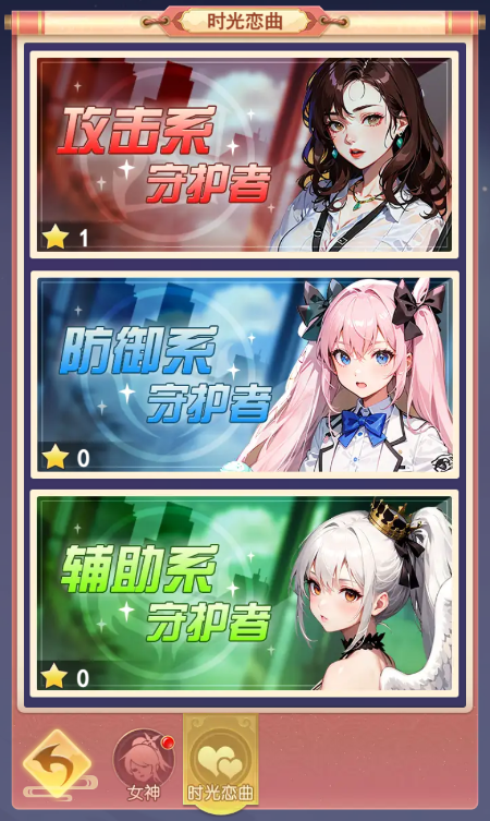 在《山海剑途》选妃盛典火热开启,助力女神登上C位舞台! 在《山海剑途》选妃盛典火热开启,助力女神登上C位舞台!