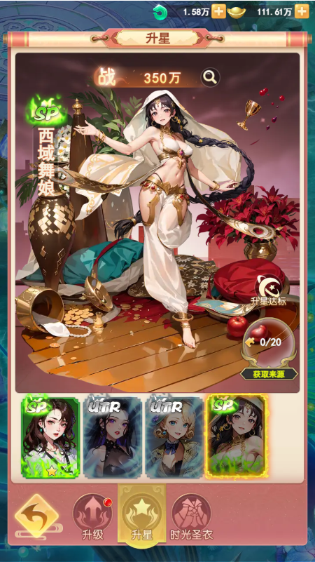 在《山海剑途》选妃盛典火热开启,助力女神登上C位舞台! 在《山海剑途》选妃盛典火热开启,助力女神登上C位舞台!