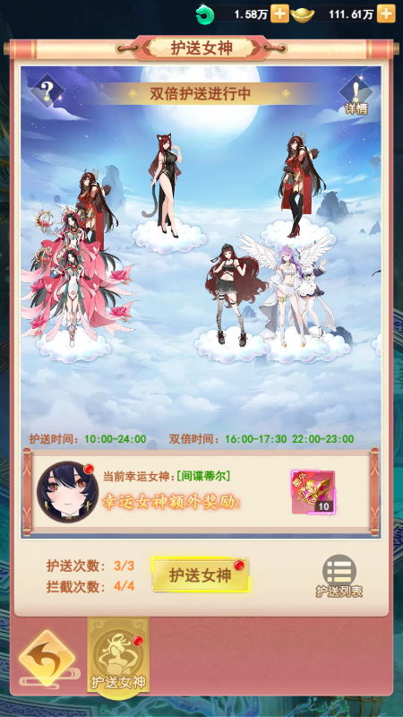 在《山海剑途》选妃盛典火热开启,助力女神登上C位舞台! 在《山海剑途》选妃盛典火热开启,助力女神登上C位舞台!