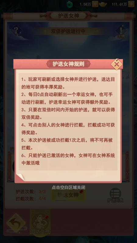 在《山海剑途》选妃盛典火热开启,助力女神登上C位舞台! 在《山海剑途》选妃盛典火热开启,助力女神登上C位舞台!