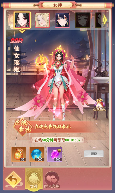 在《山海剑途》选妃盛典火热开启,助力女神登上C位舞台! 在《山海剑途》选妃盛典火热开启,助力女神登上C位舞台!