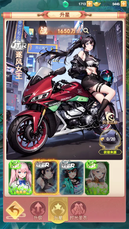 在《山海剑途》选妃盛典火热开启,助力女神登上C位舞台! 在《山海剑途》选妃盛典火热开启,助力女神登上C位舞台!