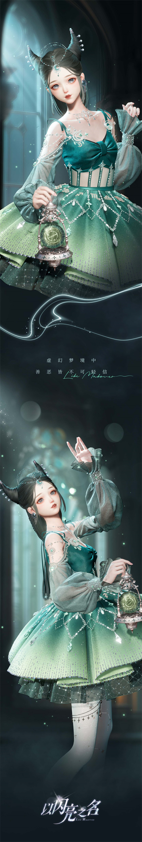 今日，全新版本《以闪亮之名》·星河坠梦正式上线，命运之翼在星河间翱翔，呼唤永不停歇！