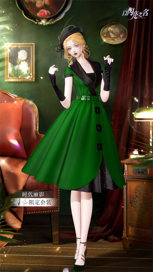 今日，全新版本《以闪亮之名》·星河坠梦正式上线，命运之翼在星河间翱翔，呼唤永不停歇！