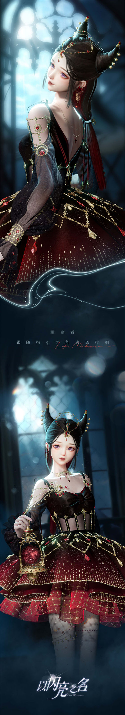 今日，全新版本《以闪亮之名》·星河坠梦正式上线，命运之翼在星河间翱翔，呼唤永不停歇！