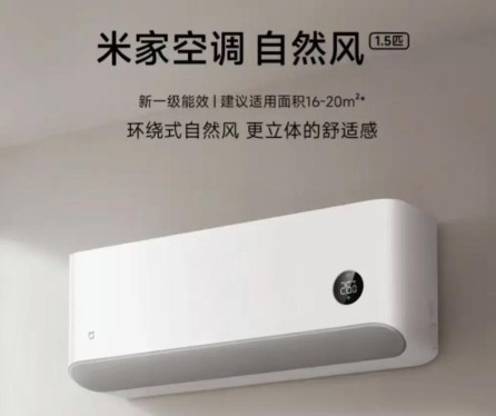 小米高管就“巨省电”这一称呼的争议作出回应：越是竞争对手焦虑，小米越显稳健

