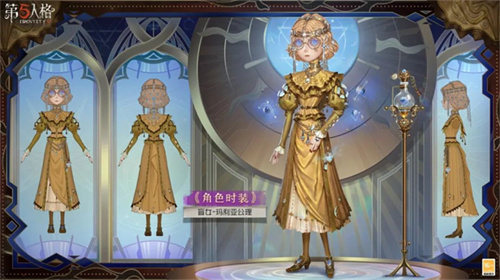 倾听万物之声，感受自然的回响。《第五人格》盲女限时稀世时装礼包正式上线啦！