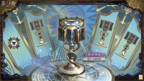 倾听万物之声，感受自然的回响。《第五人格》盲女限时稀世时装礼包正式上线啦！