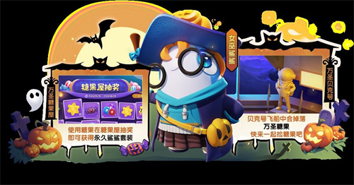 《太空杀》庆祝万圣节特别活动正式开启，全新角色强势登场！