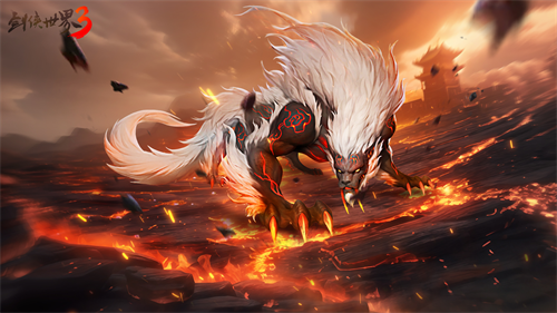 威震四方的异兽！《剑侠世界3》全新坐骑正式登场，炫酷霸气的坐骑盘点来袭