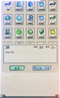 推荐几款放置修炼类手游，专注于挂机修仙的体验