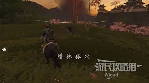 羊蹄山之魂中获取备用护身符的巧妙途径—羊蹄山之魂备战护身符的详细获得指南