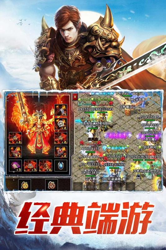 高爆率传奇刀刀光柱推荐_吃鸡无敌版本 
