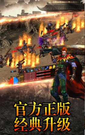 高爆率传奇刀刀光柱推荐_吃鸡无敌版本 
