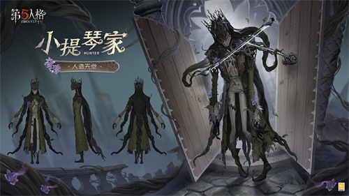 《第五人格》第四十赛季·精华1——荒邸逃生即将正式上线！