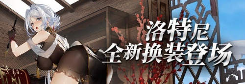 《拂晓：胜利之刻》在2025年迎来盛大庆典，特别赠送100次抽卡机会——开启新春福运之旅