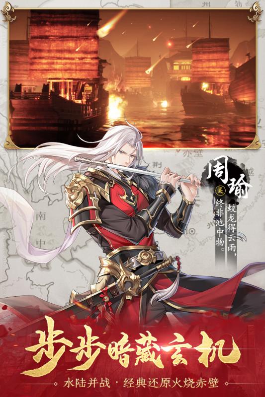 受众喜爱的三国3D动作类手游精选_三国宝藏游戏推荐