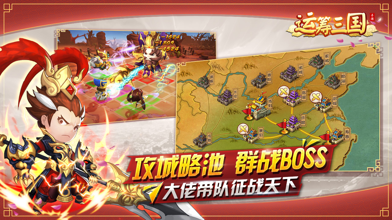 受众喜爱的三国3D动作类手游精选_三国宝藏游戏推荐